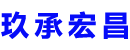 柳州